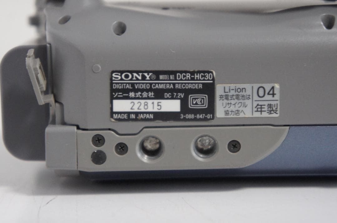 撮影再生OK ★ DCR-HC30 SONY MiniDVビデオカメラ 221