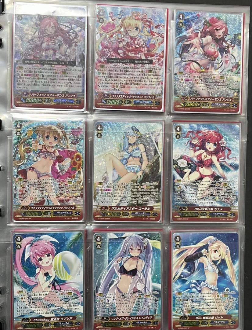 ヴァンガード バミューダ△ SPまとめ売り