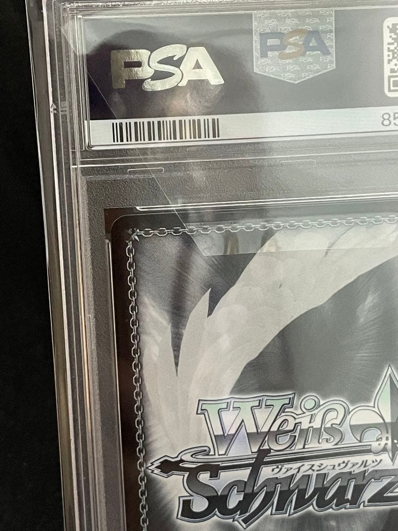 慧心学園女子バスケットボール部 psa10 ヴァイスシュヴァルツ