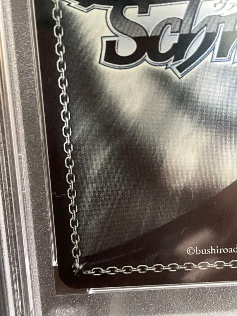 慧心学園女子バスケットボール部 psa10 ヴァイスシュヴァルツ