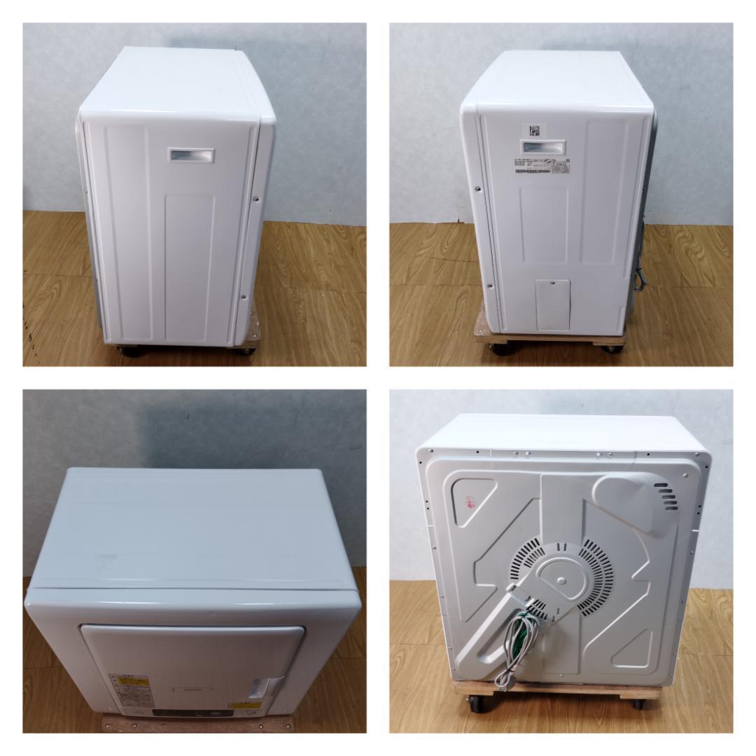 K♦029 日立 衣類乾燥機 DE-N40WX