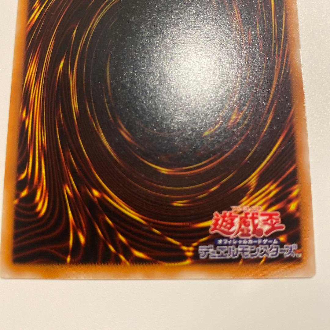 M*6様 遊戯王　1軍コレ　3期　美品　カオスソルジャー　レリーフ　アルティメッ