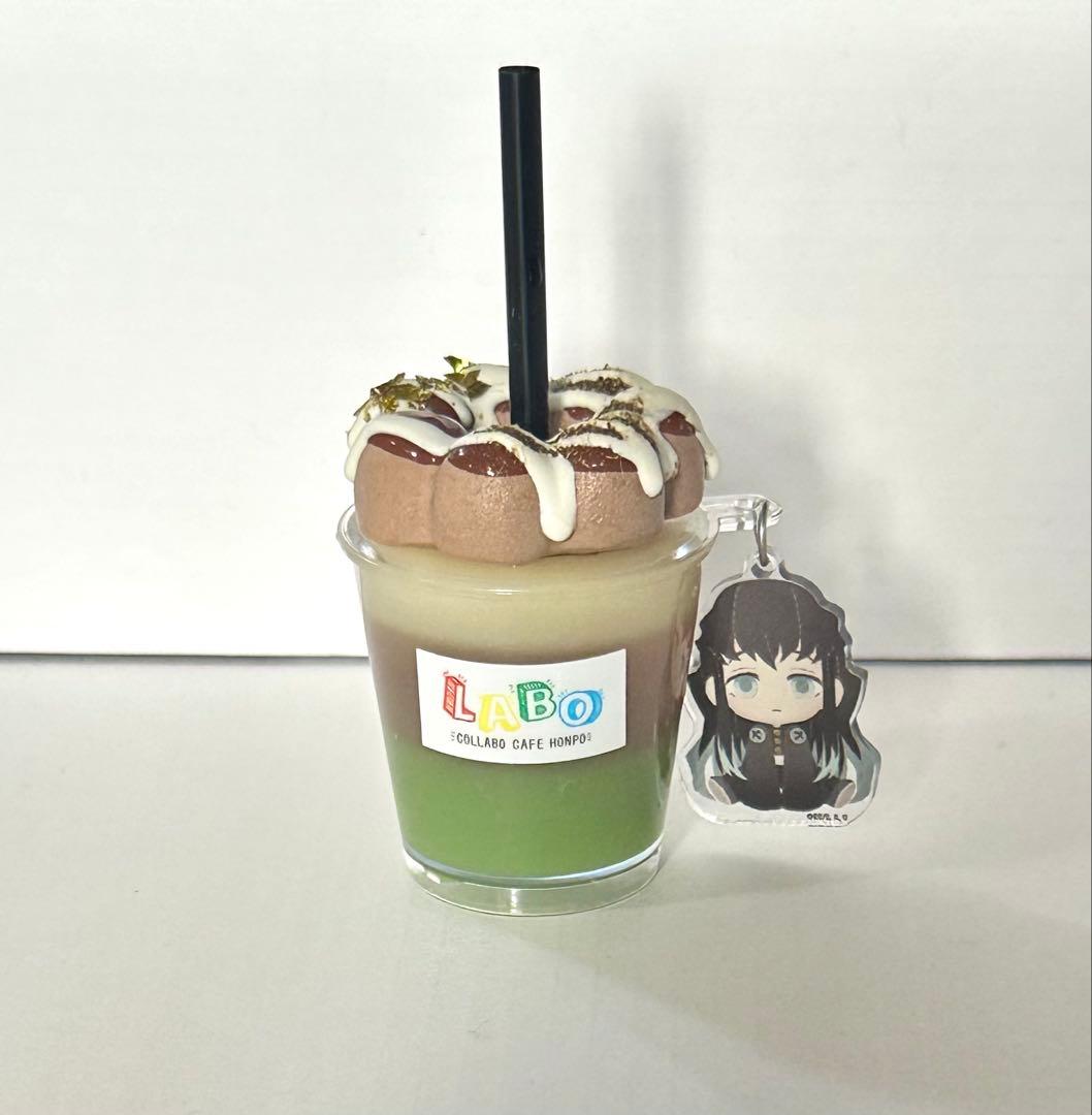 もっきゅんあっぷ　LABO 時透無一郎