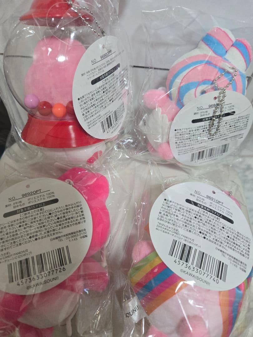 お値下中！！おぱんちゅうさぎ4体セット CANDY PANICHU POPUP☆