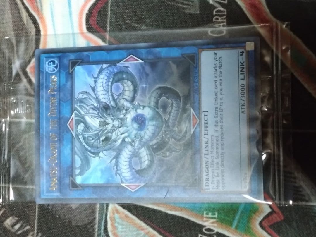 神峰之天津靇　アマツオオカミ　遊戯王