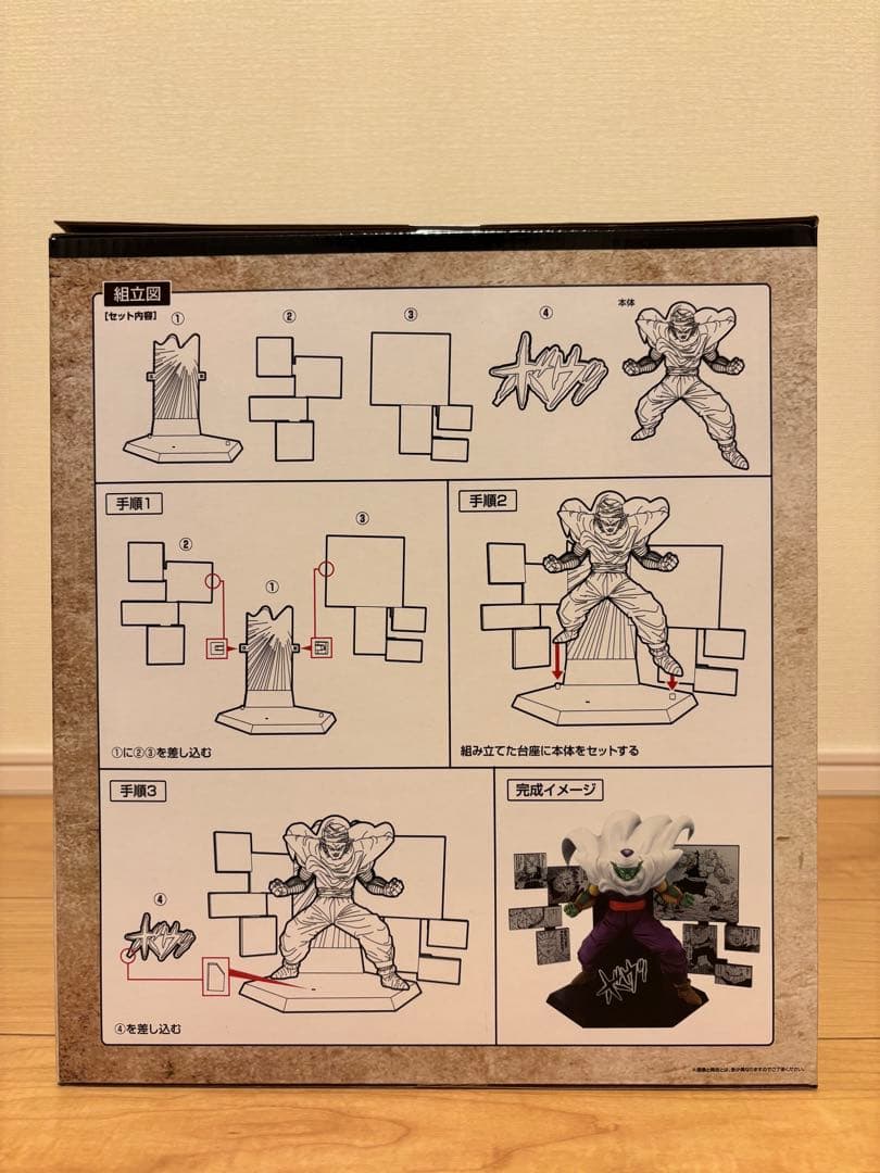 一番くじ DRAGON BALL 40th ～其之二～ D賞 E賞