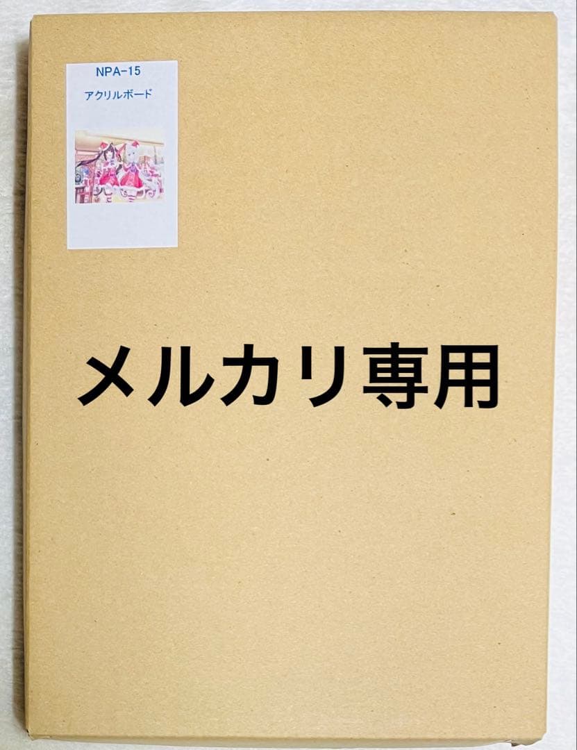 ネコぱら アクリルボード NPA-15