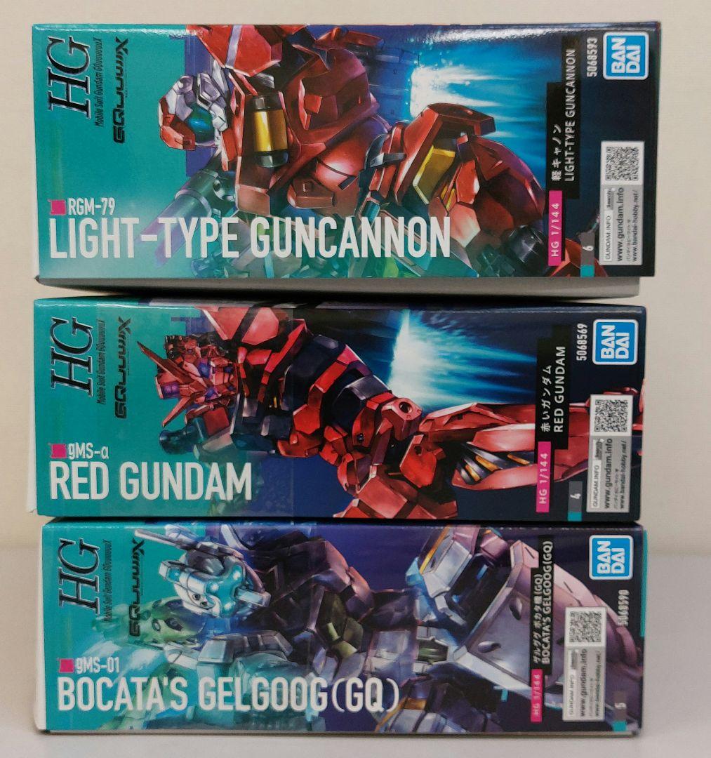 新品　HG 1/144 軽キャノン　赤いガンダム　ゲルググ ボカタ機