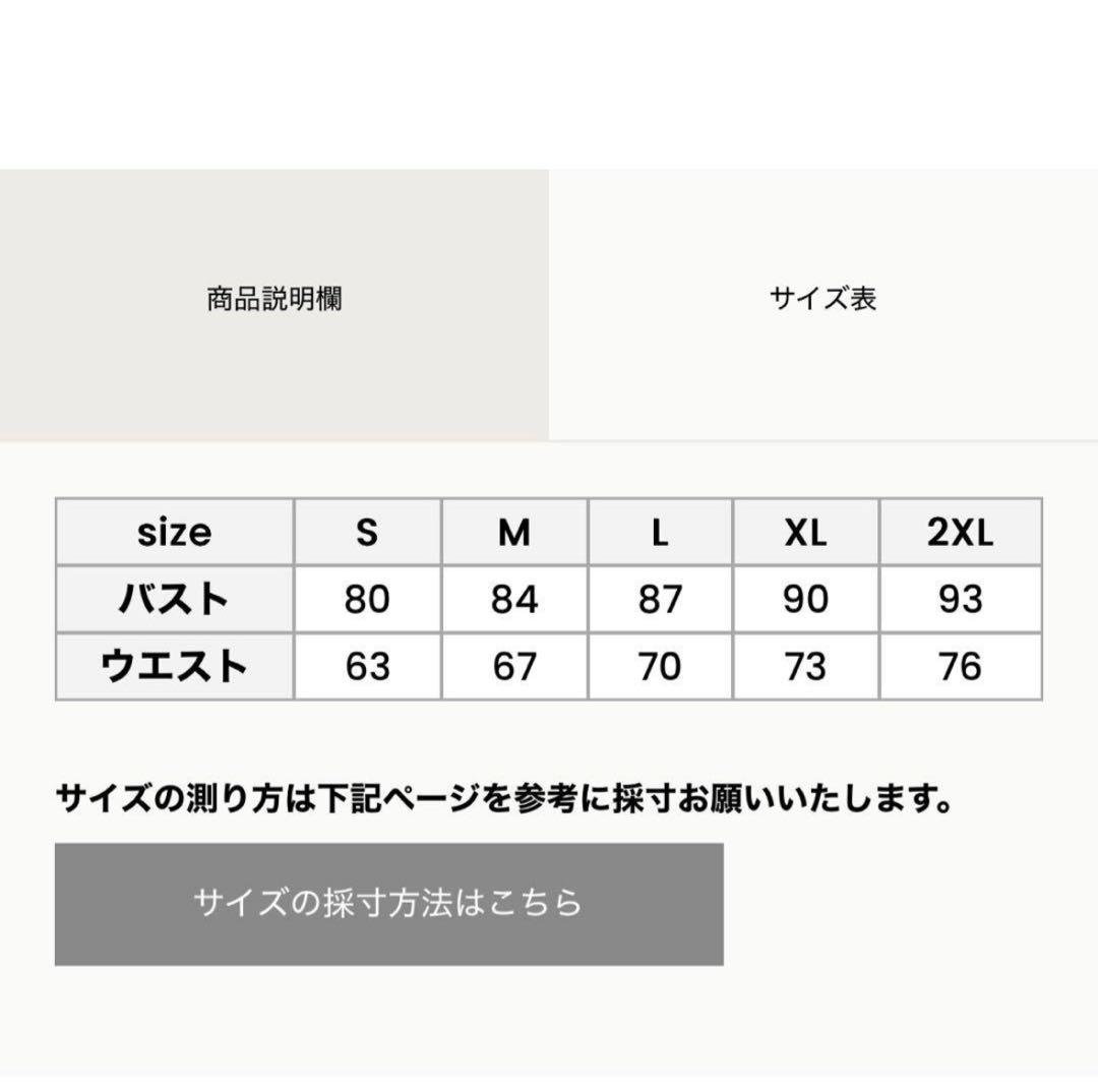 ドレスプロダクション　N02 値下げしました！