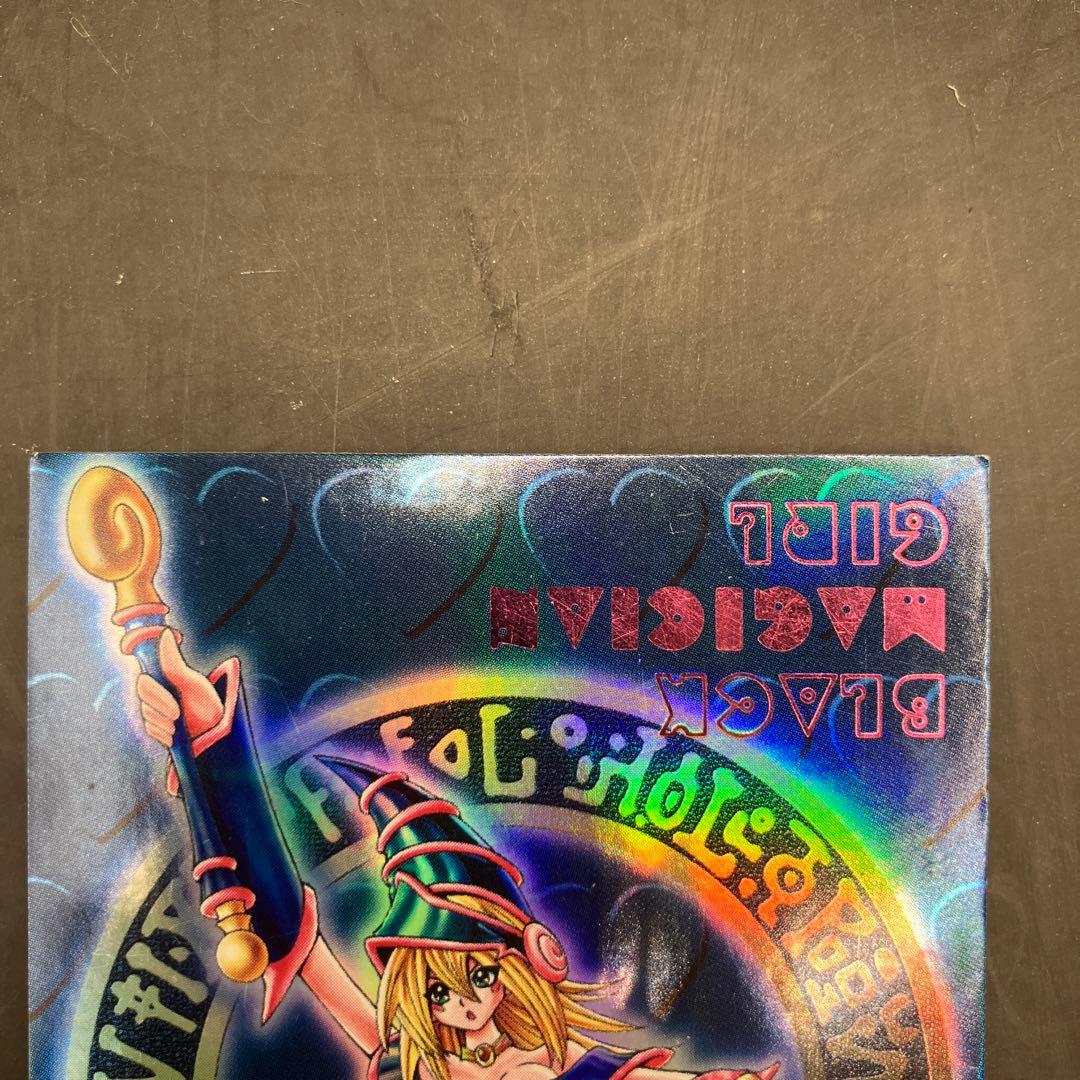 ★T 遊戯王 ダンジョンダイスモンスターズ 3枚セット ピンク文字 S0446