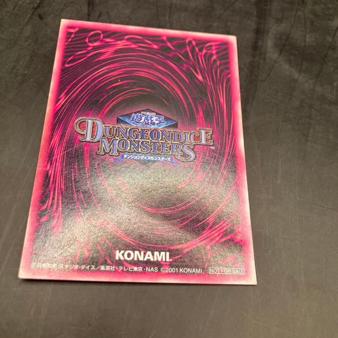 ★T 遊戯王 ダンジョンダイスモンスターズ 3枚セット ピンク文字 S0446