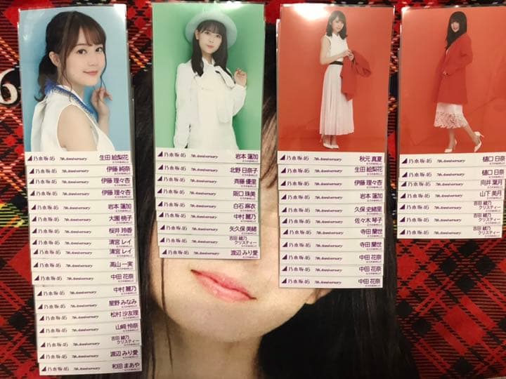 乃木坂46 生写真 7thアニバ バラ売り