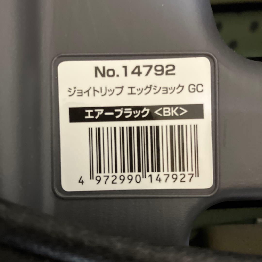 【Combi】ジョイトリップ エッグショック GC エアーブラック