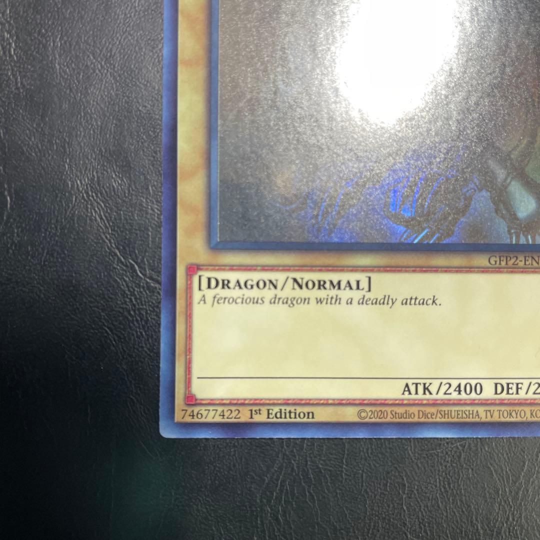 真紅眼の黒竜　ホロ　ゴーストレア　英語　1st