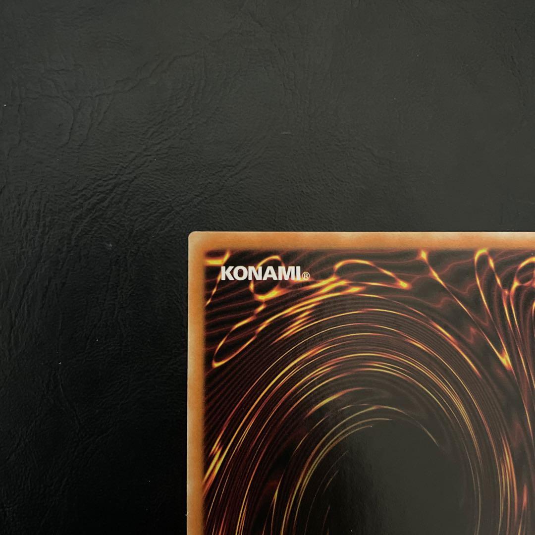 真紅眼の黒竜　ホロ　ゴーストレア　英語　1st