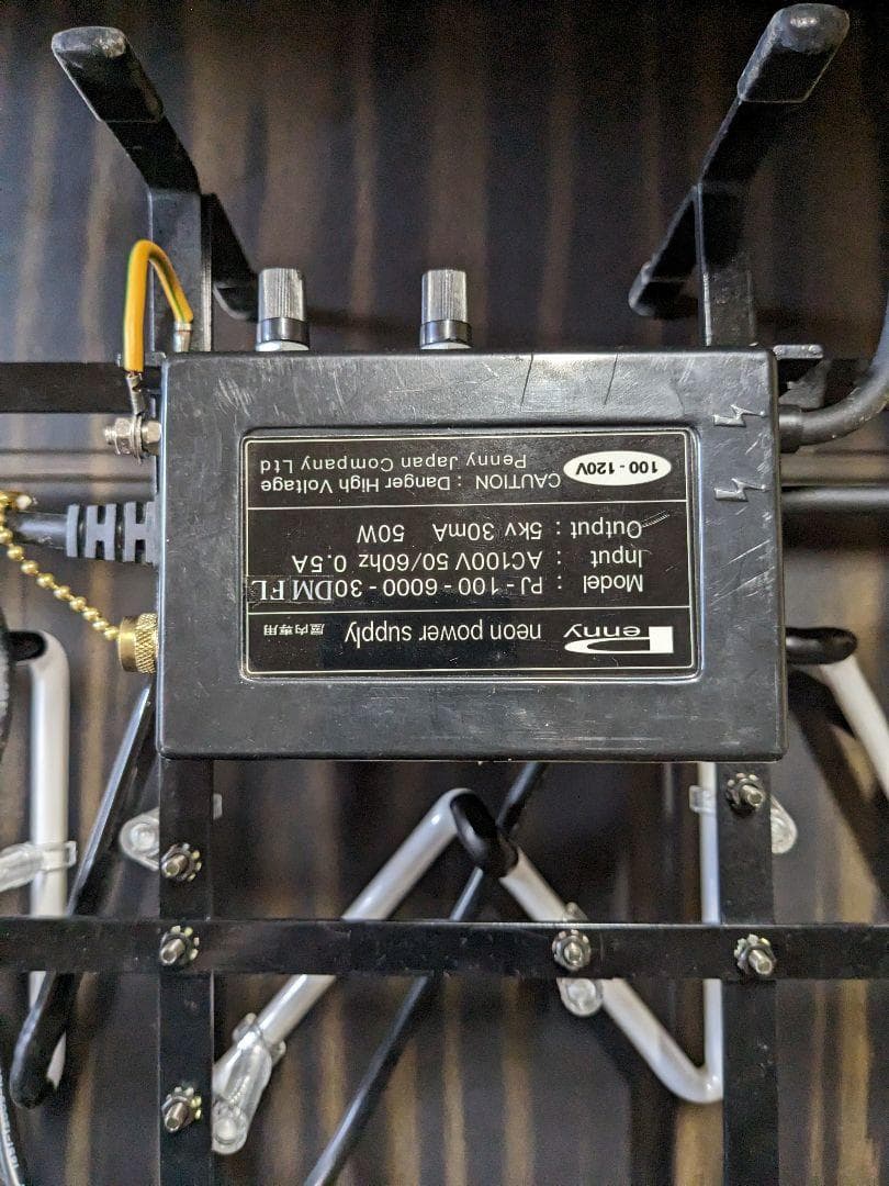 2台　ZIMA（クアーズ）ネオン管　看板　（1台は管割れジャンク）値下げ