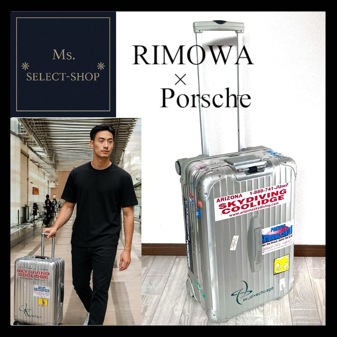 【希少】RIMOWA×PORSCHE トパーズ 2輪 アルミキャリーケース