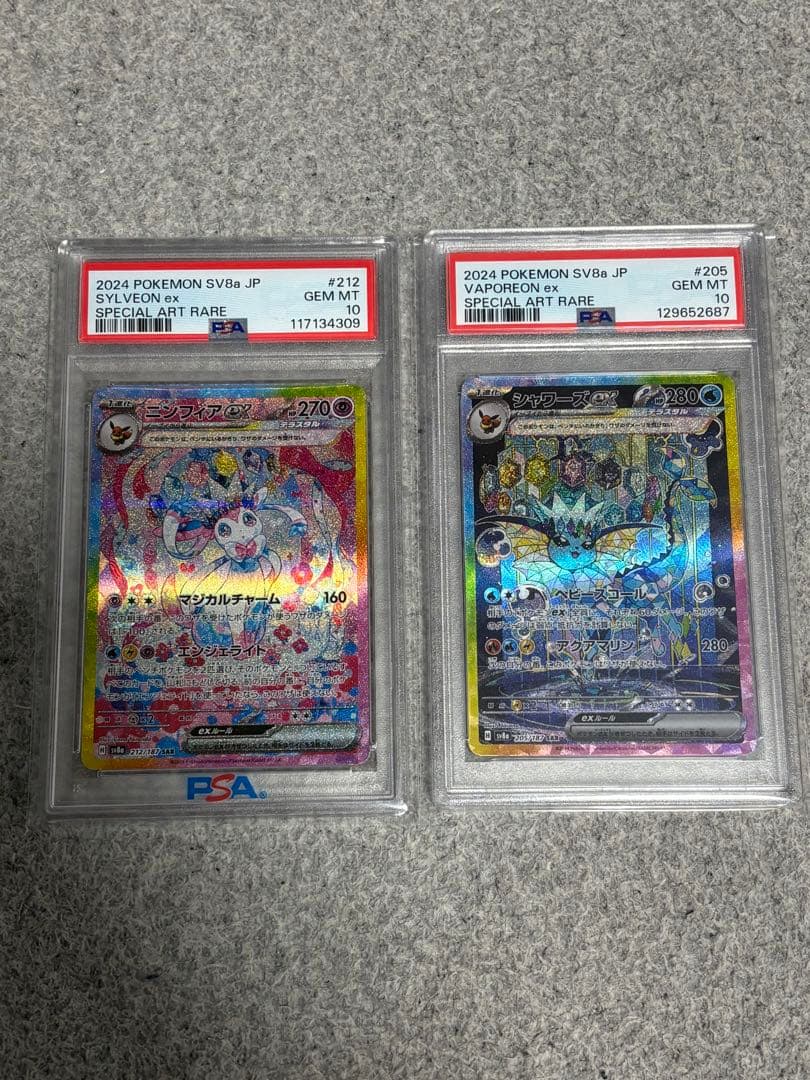 【PSA10】 ニンフィアex シャワーズex SAR