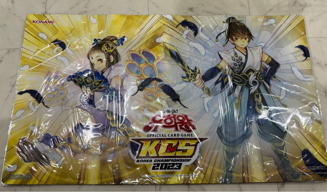 遊戯王　プレマ　プレイマット