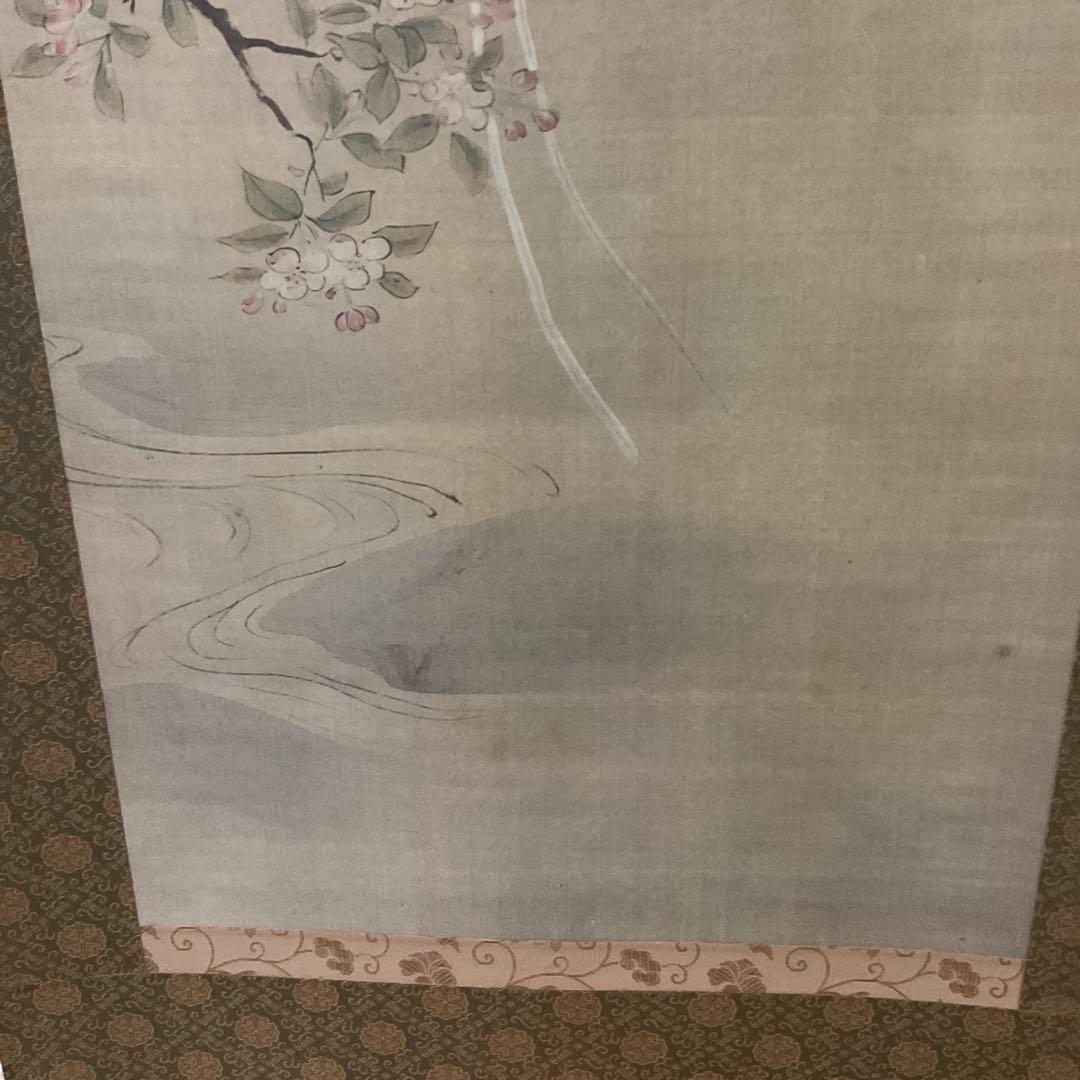 狩野探幽作 海棠に尾長鳥図 ボストン美術館所蔵 アイ・イー・アイギャラリー