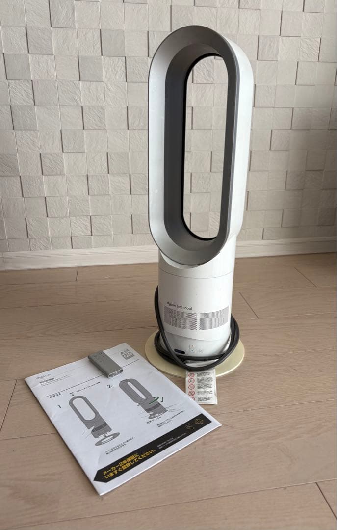 Dyson Pure Cool Link 羽根なし扇風機