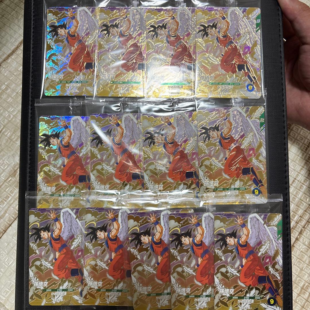 G*2様 ドラゴンボール スーパーダイバーズ GDR SDVP-020 孫悟空