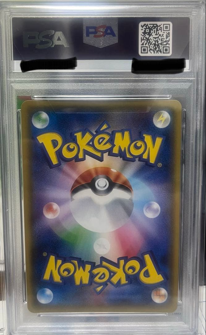 ミュウツーGX PSA10 SM3+ ひかる伝説 082/072