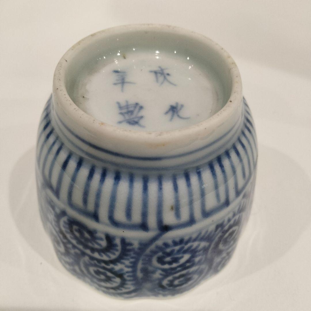 Ｗ209 江戸期 古伊万里 染付 蛸唐草猪口 20客セット 　GG