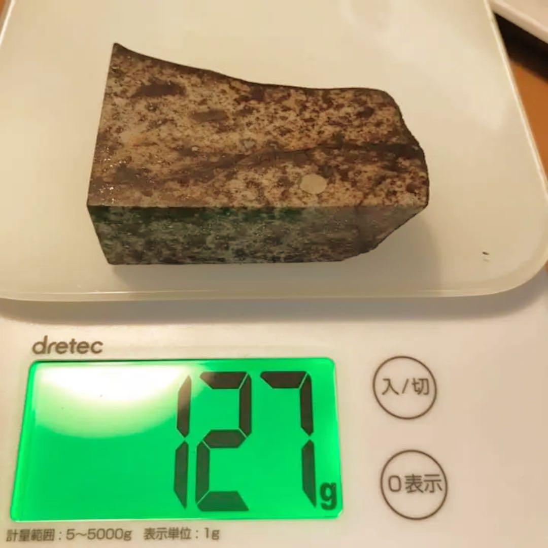 隕石　原石　アンテーク　ベカー001 L5コンドライト