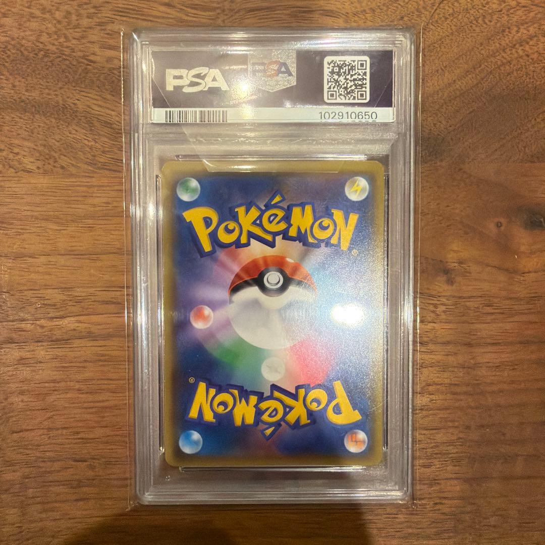 L*y様 指差しシロナ SR SM5M ウルトラムーン 070/066　PSA1