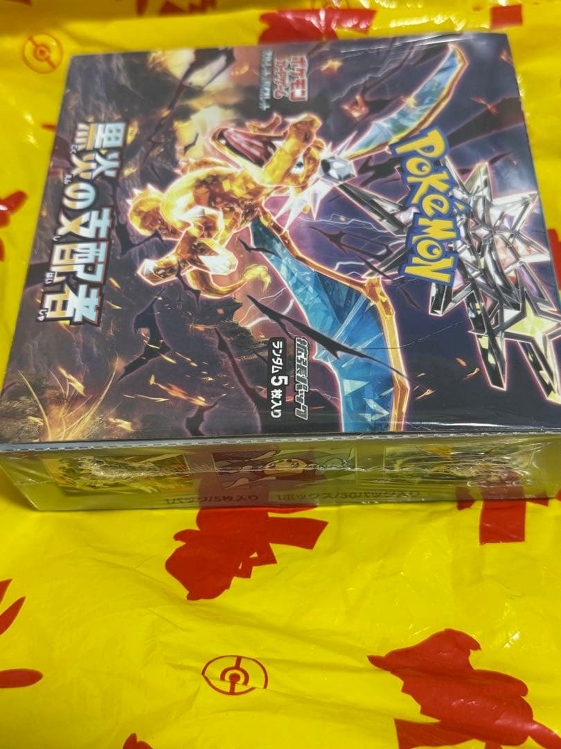ポケモンカードゲーム 黒炎の支配者BOX シュリンク付き