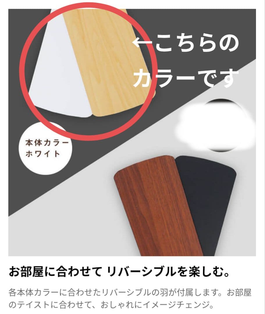 シーリングファン6灯 ホワイト/ナチュラル　LOWYA