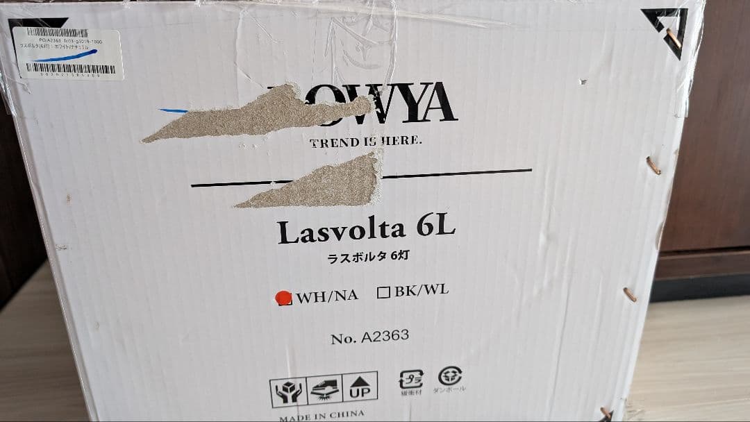 シーリングファン6灯 ホワイト/ナチュラル　LOWYA