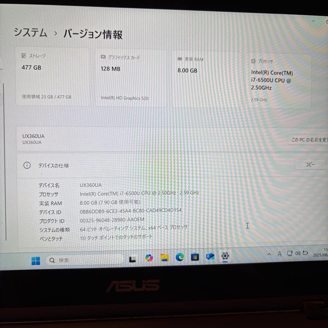 ノートPC corei7 SSD 512GB ASUS UX360UA