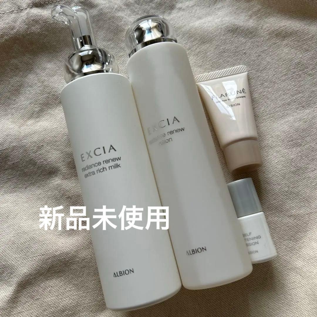 アルビオン エクシア ラディアンスリニュー エクストラリッチミルク ローション