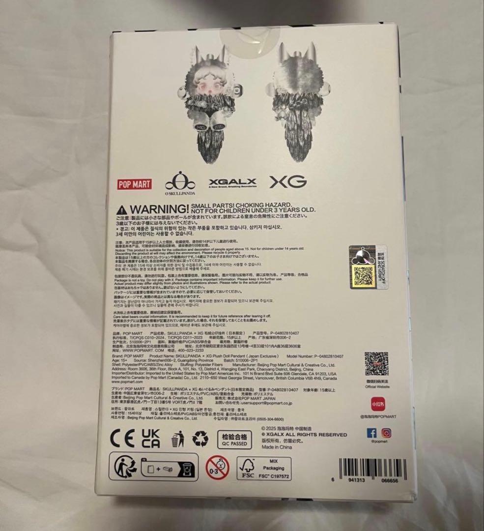 【新品未使用】POP Mart XG フィギュア SKULLPANDA 日本限定