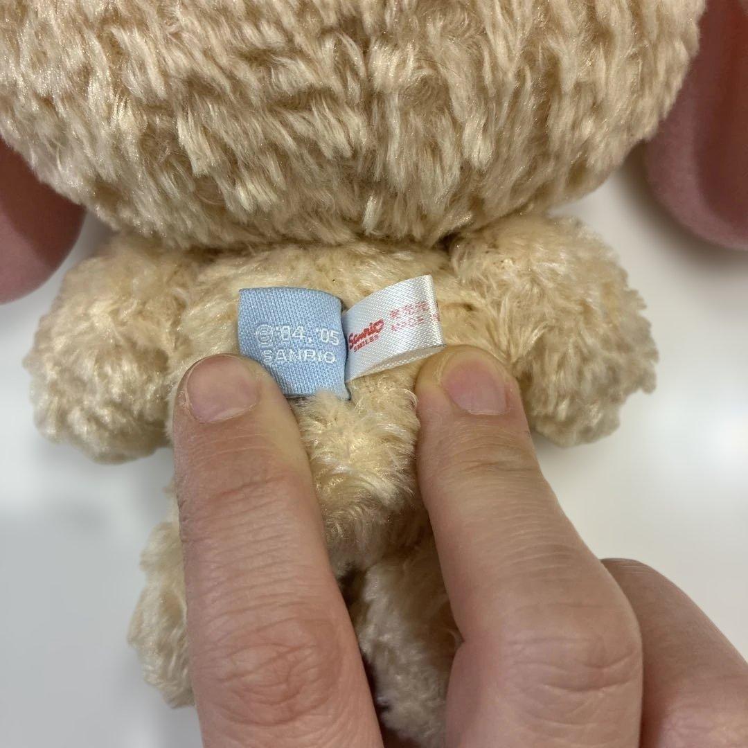 Sugarbunnies ぬいぐるみ　ラテうさ　Sanrio サンリオ