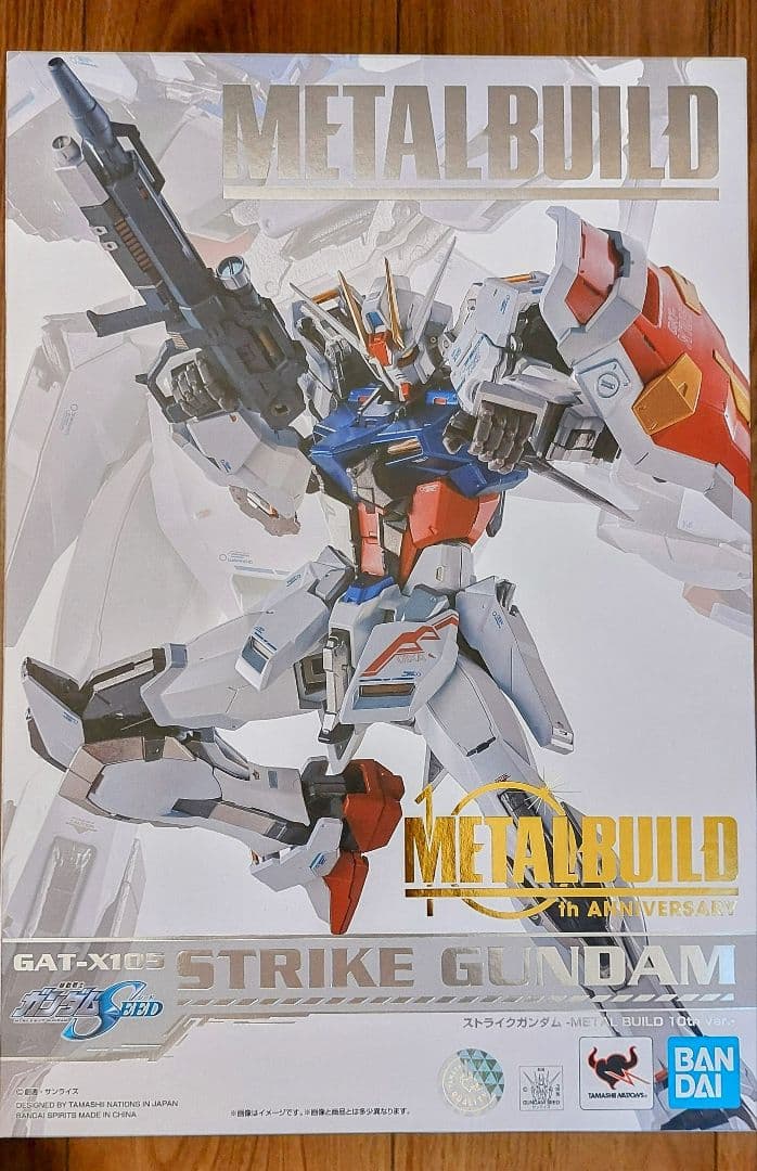 L BUILD　ストライクガンダム　その他ストライカーセット