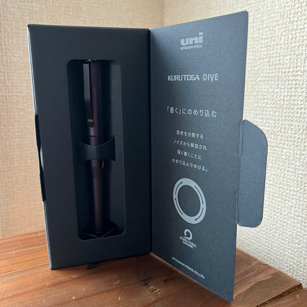 【新品】三菱鉛筆 KURUTOGA DIVE クルトガダイブ オーロラパープル
