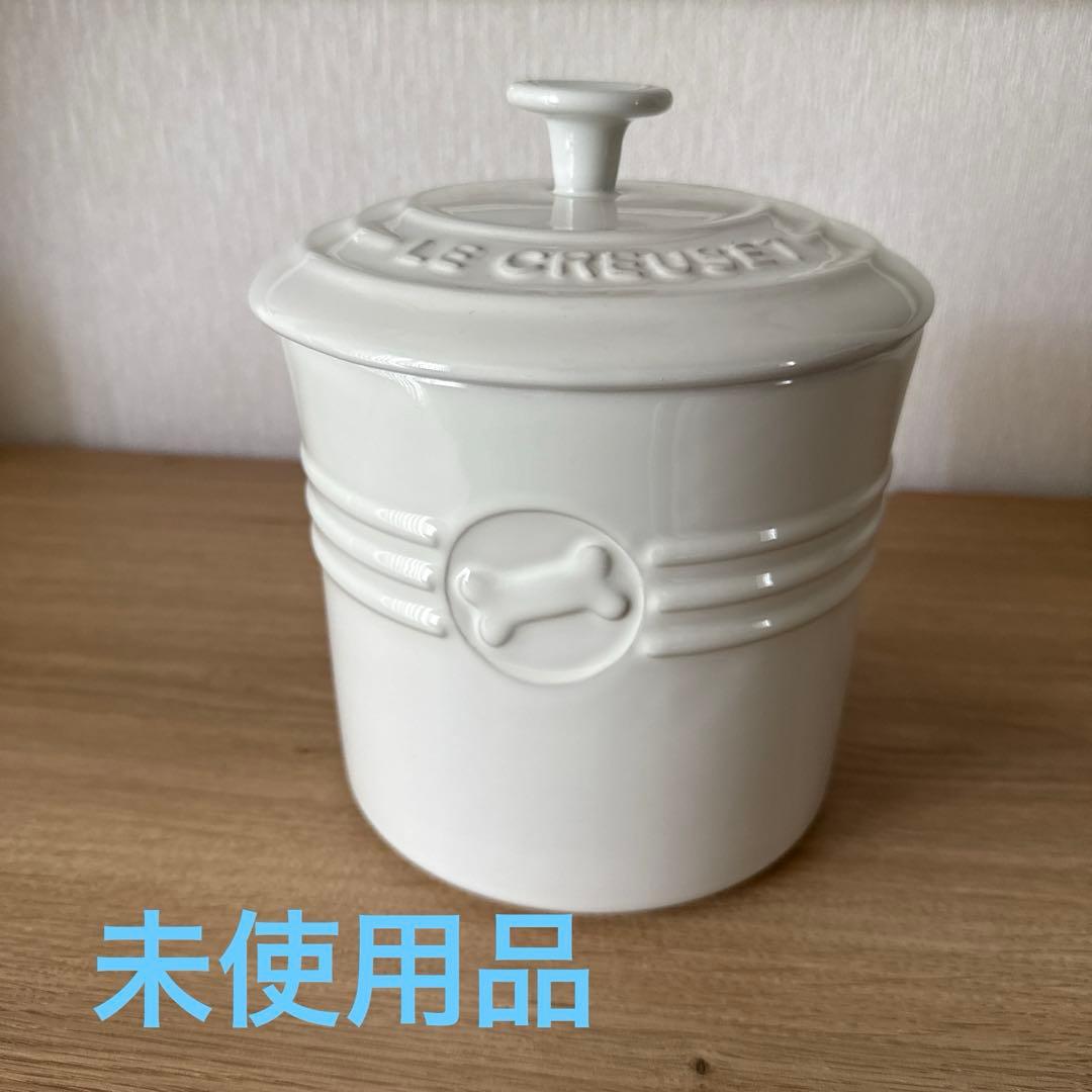箱無し未使用品　ル・クルーゼ　ペットフードコンテナー（スクープ付き）