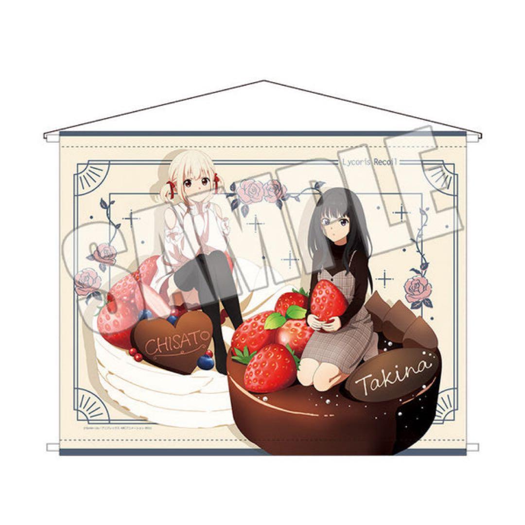 リコリス・リコイル　Sweets Style シリーズ まとめ売り