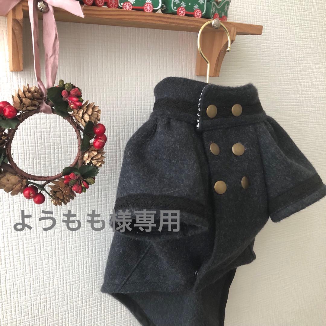 ようもも　ハンドメイド　犬服