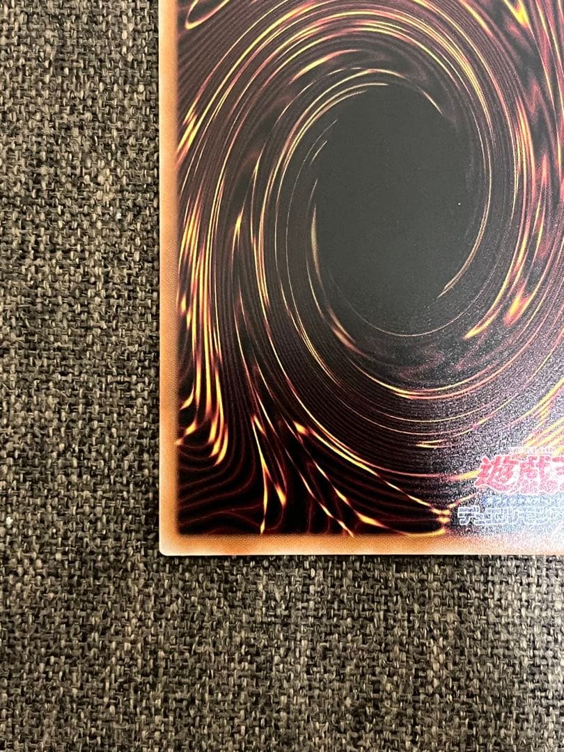 遊戯王　閃刀姫ロゼ　プリズマ　スタンプ