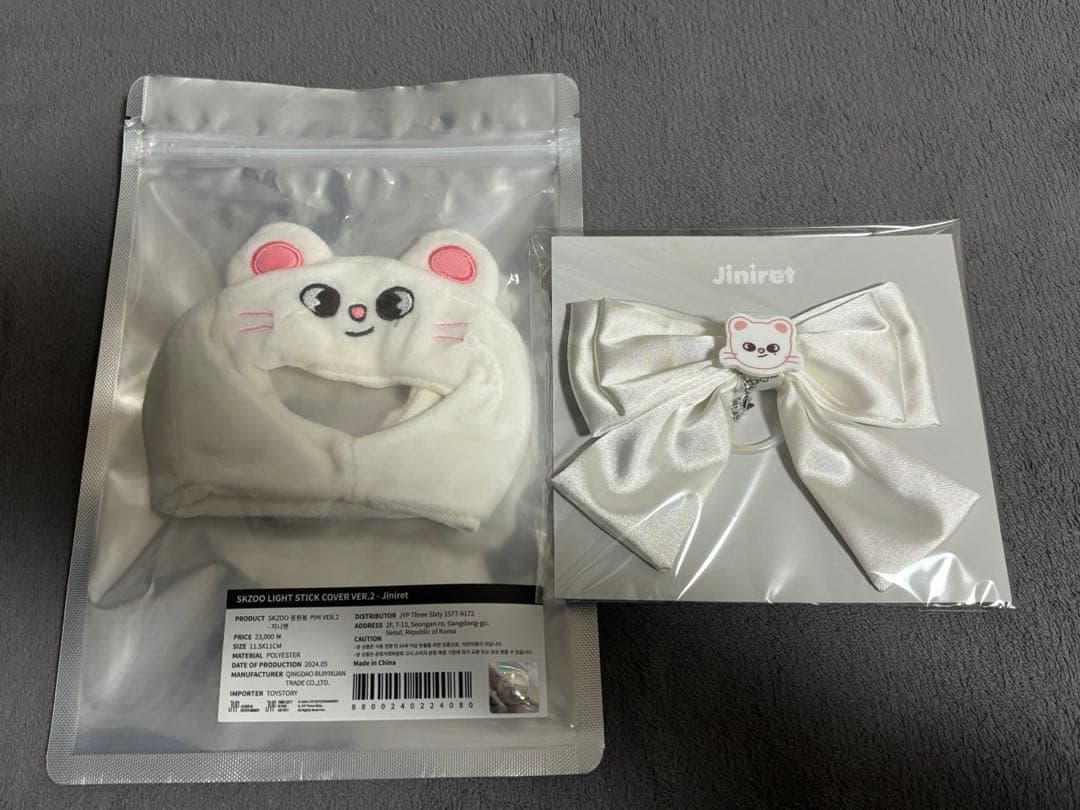 スキズ　ペンライト　ver.2 ペンラ　カバー　リボン　ヒョンジン　ジニレット