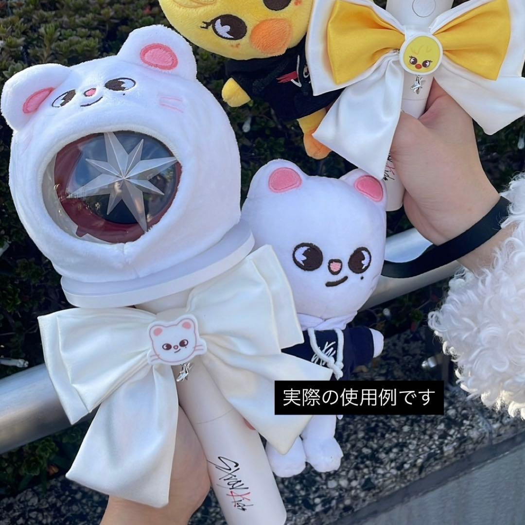 スキズ　ペンライト　ver.2 ペンラ　カバー　リボン　ヒョンジン　ジニレット