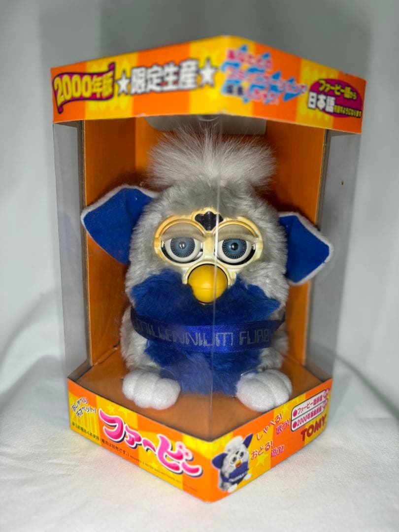 未開封 希少 ミレミアム 限定 ファービー・国内物・日本語版 24