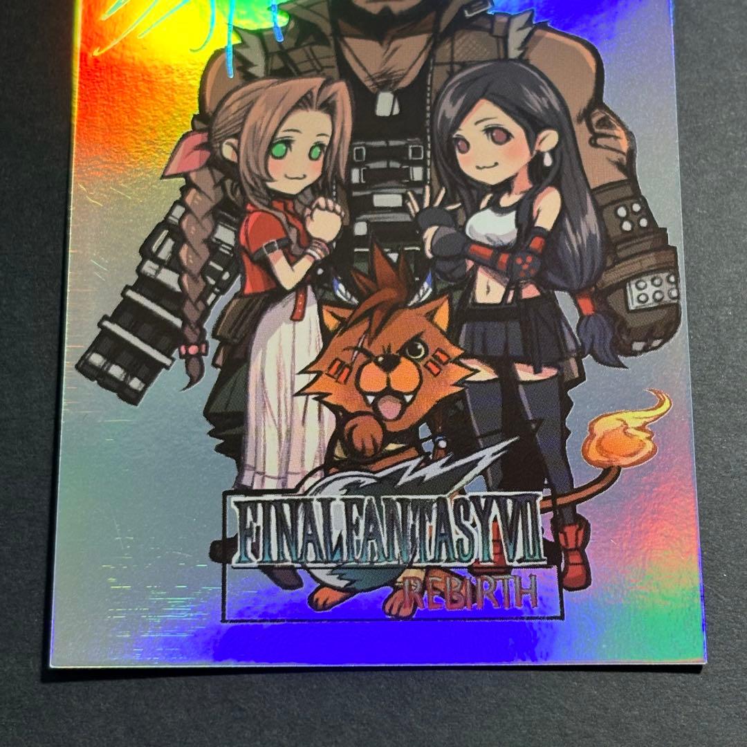 FF7 アニバーサリーアートミュージアム vol.2 スーパーシークレット