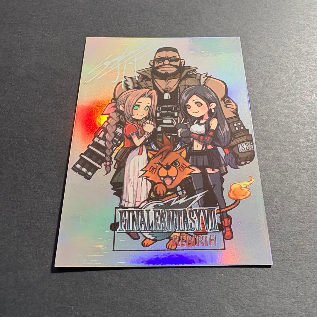 FF7 アニバーサリーアートミュージアム vol.2 スーパーシークレット