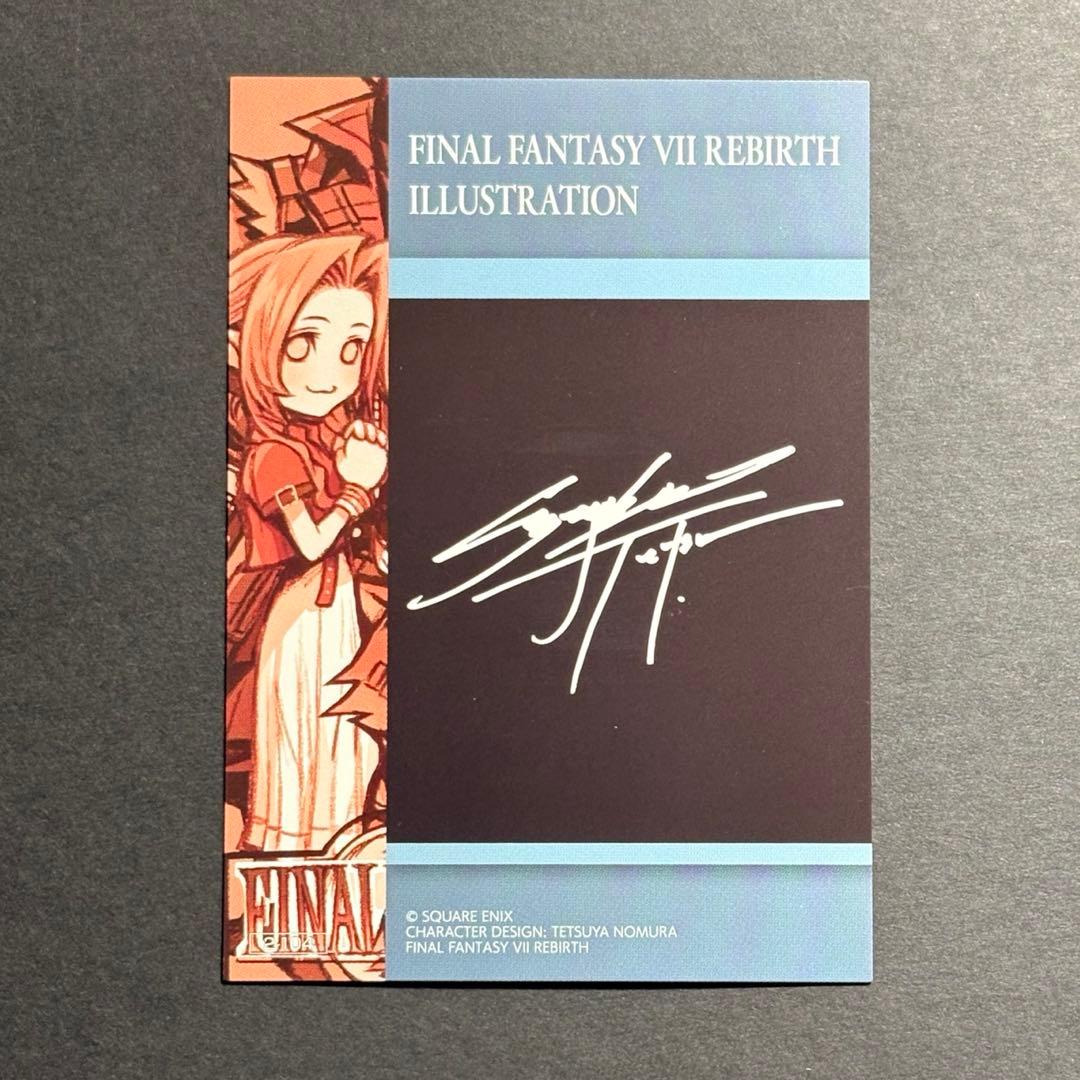 FF7 アニバーサリーアートミュージアム vol.2 スーパーシークレット