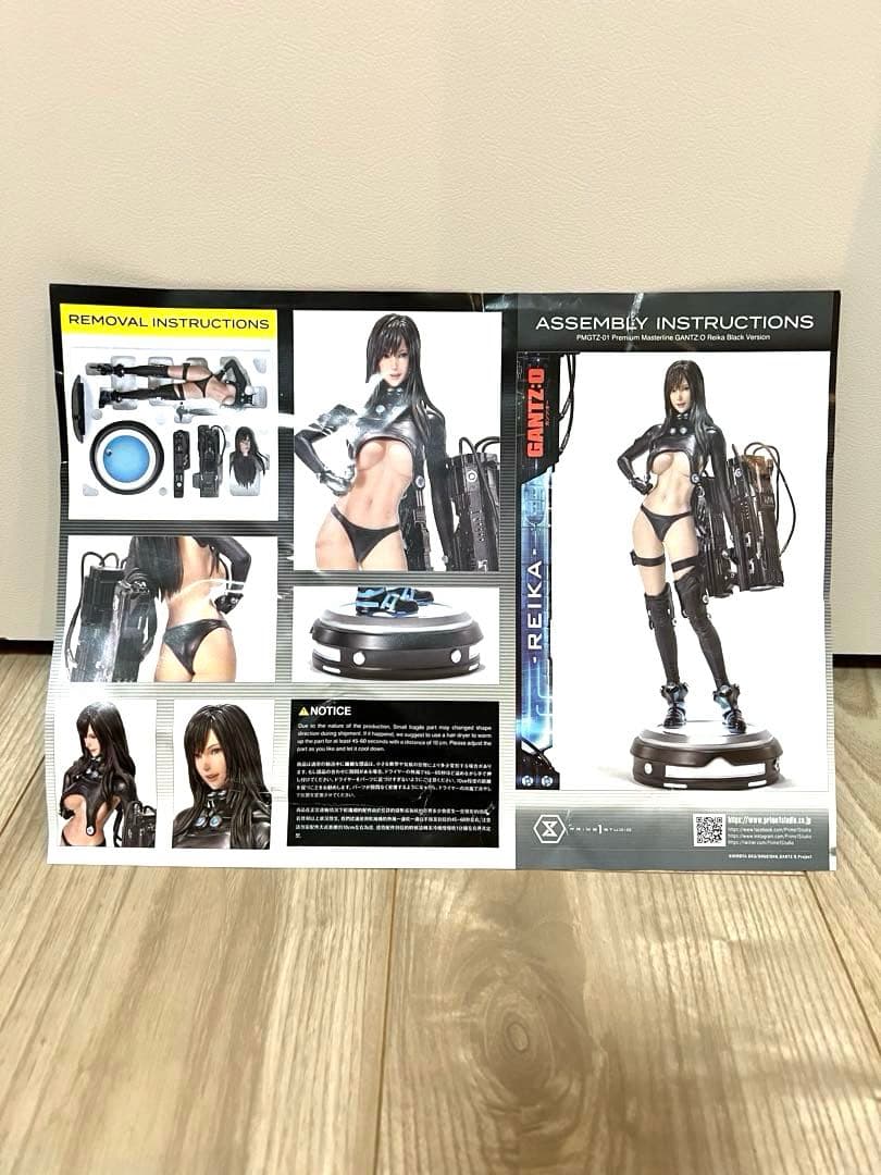 GANTZ：O プレミアムマスターライン 1/4 レイカ